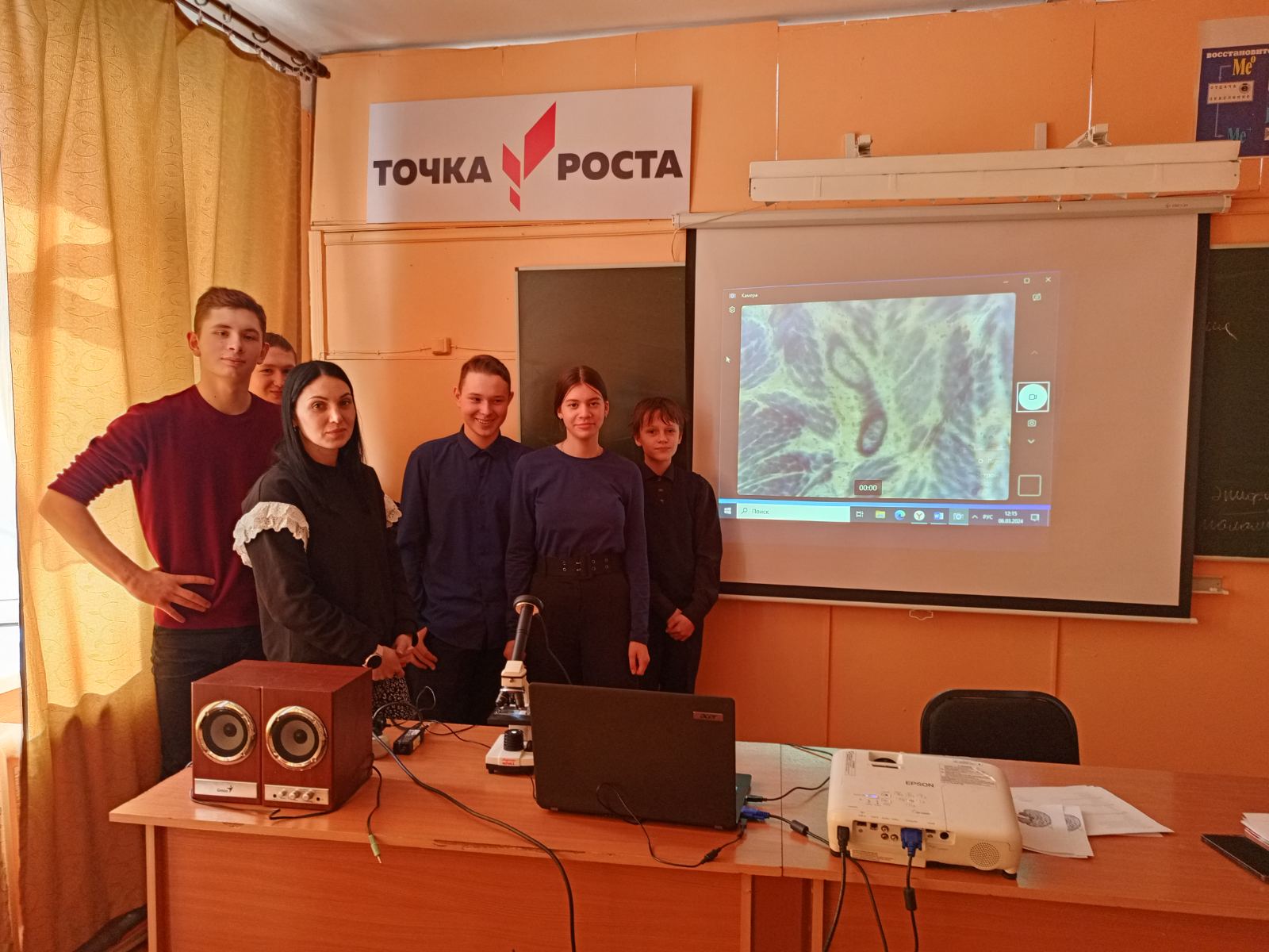Cеминар – практикум  «Использование цифрового микроскопа на уроках химии, биологии, физики и во внеурочной  деятельности»..