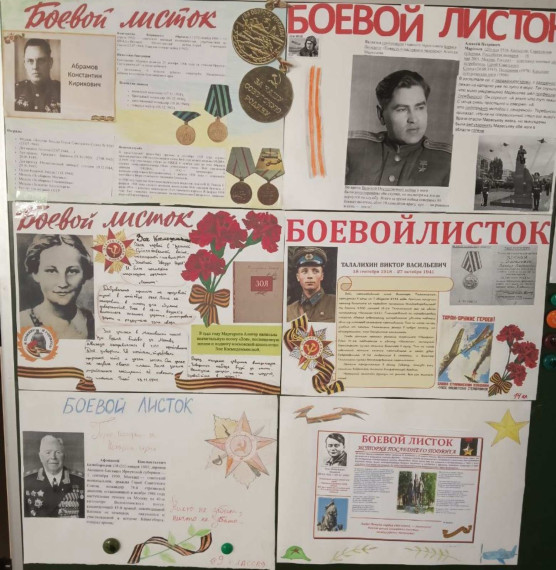 День окончания Второй мировой войны.