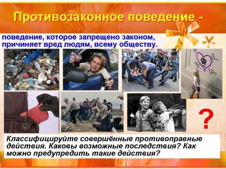 Памятки для родителей о вовлечении подростков в молодёжные течения противоправной направленности. Уважаемые родители!.